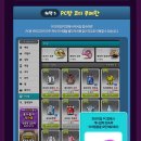IDPC방 이미지