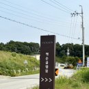 잭슨 바비큐 | 충주 반려견동반 글램핑장 ‘잭슨글램핑‘ R2 리버뷰 후기