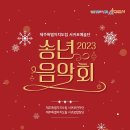 서귀포예술단 이미지