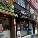 싸움의고수냉정점 이미지