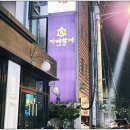 카메참치 이미지