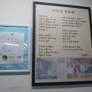 원조즉석두부 이미지