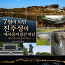 제2차 진주성 전투 433주년, 7월이 되면 진주성이 예사롭지 않은 까닭 이미지