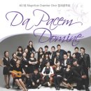 ㈜평화드림 이미지