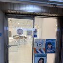 으뜸50안경 장안사거리점 | 뚜디니의 장안동안경점 으뜸50안경 장안사거리점 변색렌즈 후기