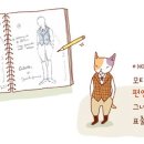 코코노래바 이미지