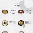 하늘천숯불갈비 - 여수시 시청서5길 22 | 하늘천숯불갈비