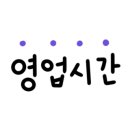 부안솔가 이미지