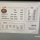 금마집 이미지