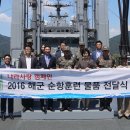 진해구 ⓒ-25 이미지