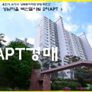 벽산아파트(2차) 이미지