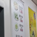 이가손칼국수 | 가양역 칼국수 맛집 이가바지락손칼국수 저녁 1인 이용후기