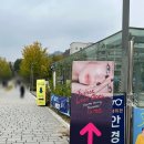 뽑기플러팅 | 댄싱퀸 한소희 팬미팅 in 서울 후기