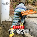 나무와숲어린이집 이미지