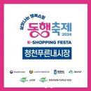 행복쇼핑