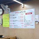 남부집 | 안양정육식당 안양로컬맛집 남부시장 남부고기집본점 후기
