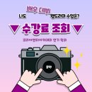 사진 카메라 아카데미 | [공지] 2025 웹드라마 제작 후기: 코리아엔터아카데미 연기 학원 비하인드 공개!