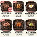 한결같은푸드 - 예산군 | 한결같은푸드
