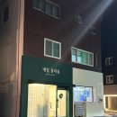 네일끌리문 | 디자인 전공자 쌤의 믿고보는 아트 (◍•ᴗ•◍)❤ 네일끌리문 망원점에서 영롱한 은하수 자석 젤 후기