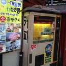 할리스커피 구로역점 이미지