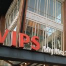 오랜만에 다녀온 빕스(VIPS) 후기