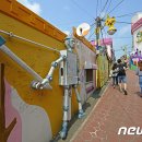 동화계량기 - 광산구 | 동화계량기