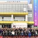 성남시 택시쉼터 이미지