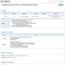농협수도권미트센터 네이버블로그