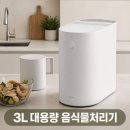 은원전기 | 3L 최신상 미닉스 음식물처리기 더플렌더 MAX 가정용 분쇄기 건조기 MNFD-200G 솔직 후기