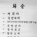 청초식육식당 이미지