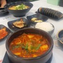 김가네24 | 나트랑 시내 24시간 운영 분식 한식당 김가네 김밥 추천 메뉴