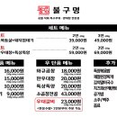 사천개로 이미지