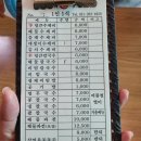 대로주유소 | 다대포 맛집 다대포 수제비 덕이네손수제비_해물칼국수 매생이수제비