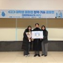참신환경 이미지