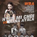 최현미 WBA 여성 슈퍼페더급 세계타이틀전 포스터 이미지