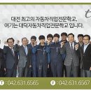 스마트자동차정비 이미지