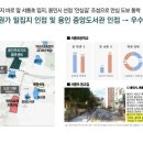 서룡초 놀이터 이미지