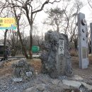 제261차 특별정기산행(4월 26일)관련안내 - 제주 한라산 백록담(1950m) 이미지