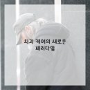 하얀의료기 이미지