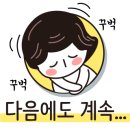 채움장어 이미지