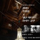 청년협동조합 W42 이미지