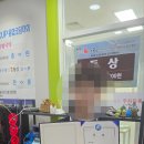세종시 컴퓨터학원 다니며 이뤄낸 우리아이 수상 후기
