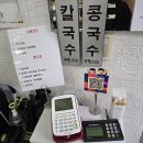 우리집 칼국수 이미지