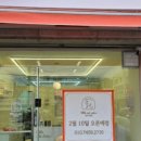 힐스 펫살롱 이미지