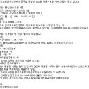 팔곡 초등학교 병설유치원 이미지