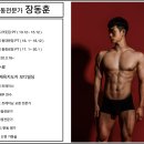 구파발피티 김OO회원님 피티후기