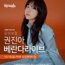 달콤 이미지