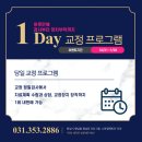 스마일팩토리치과교정과치과의원 이미지