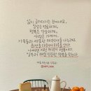 멘탈훈련.삼천갑자. 세탁꿀팁 이미지
