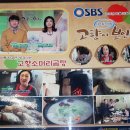 고향소머리곰탕 이미지